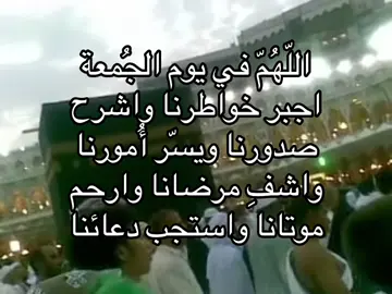 #يوم_الجمعة #اكسبلورexplore 