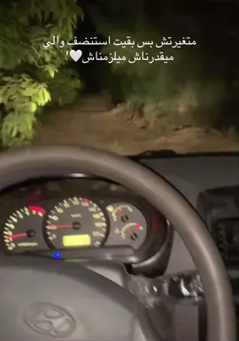 #للعقول_الراقية✋🖤 #جبراتت📮_fypシ゚viralforyoufypシ #اكسبلورexplore #سلطان #اسمعليه 