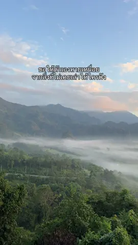 #แคปชั่น #คําคม #tstory23 