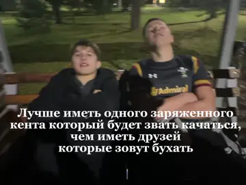 ТГК:ZAMOSPORT #fyp #gym #gymbro 