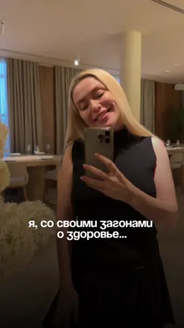 Кто такой же тревожник?😂