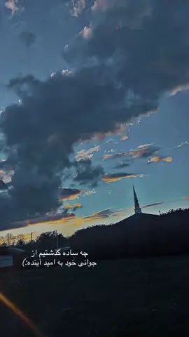 #explore #viralsongs #vibes #foryoupage #viral 