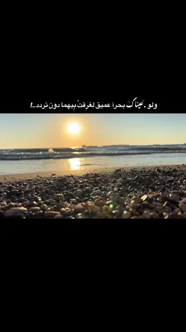 #بحر #foryou #explore #lovestory #fypシ゚ 