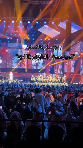 #ارينا #الخبر #fyp #alkhobar #رابح #explore 