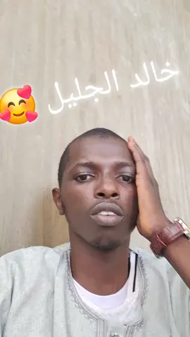 le coran m'a vie 🥰 