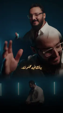 #علي_ضياء #كلبي_ذاب #هيثم_الهكاري @الفنان علي ضياء 