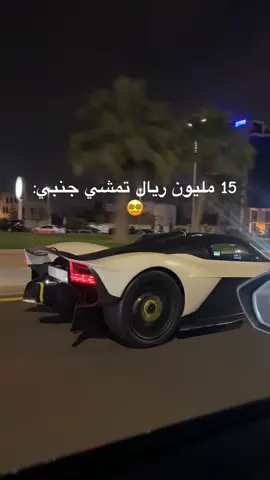 ما شاء الله #اكسبلور #explore #jeddah #سيارات #الشعب_الصيني_ماله_حل😂😂 