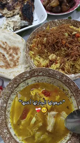 بنت امي 😢❤️‍🩹