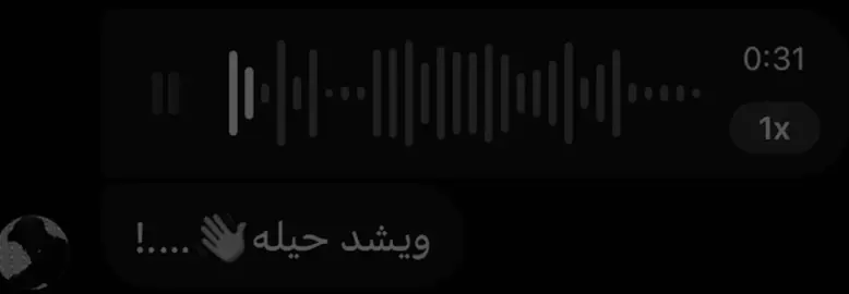 صدى مايخوفني😉….! #fyp #foryou #viral #fyppppppppppppppppppppppp #عراقي_مسرع💥 