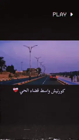 #واسط #الحي #طرب 