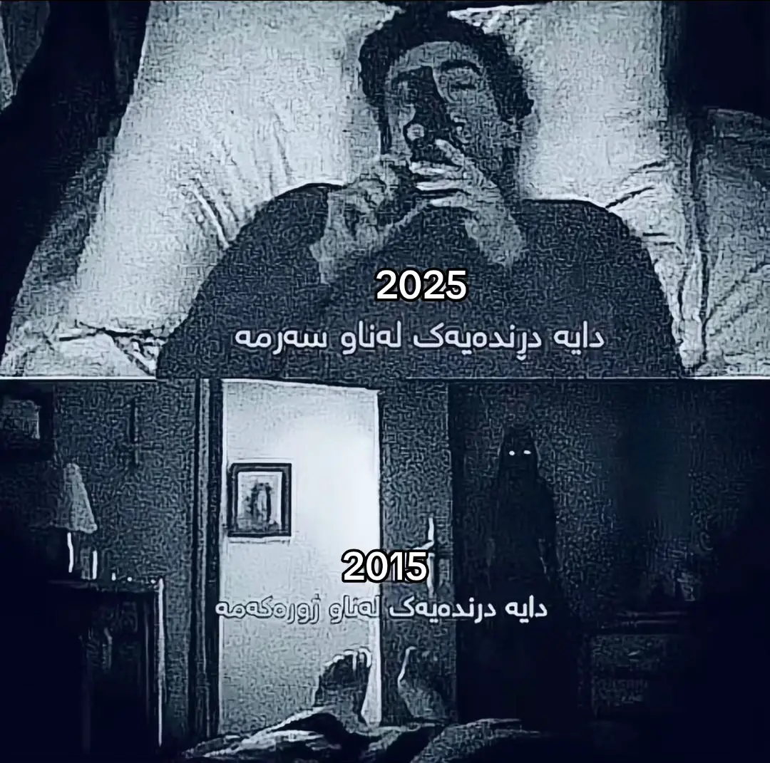 Wazm le nahinit 💔 #foryou #viraltiktok #viralviralvideo #foryoupage #viral 