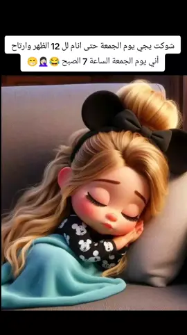 🤦🏻‍♀️😁😂#شعب_الصيني_ماله_حل😂😂 #hadjia_10_3♥️ ممكن اكسبلور 🥀#تحياتي_لجميع_المشاهدين_والمتابعين❤ #لقطة_فائقة_الثبات 