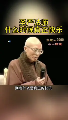Whatever brings you deep joy is bound to bring you deep pain. When unattained, it haunts your thoughts; when obtained, you fear losing it. This is what the Buddha meant by 