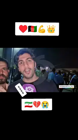 #پشتون_تاجیک_هزاره_ازبک_زنده_باد🇦🇫 