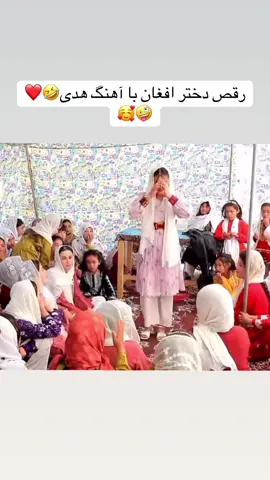 #portoii #afghanistan🇦🇫 #زندگی_پر_از_خسته_گی #لایک_فالو_یادتان_نره_عزیزان_دل #زنان_افغانستان 