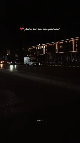 دا انت الي زيك مفيش منهم هنا 🥹❤️#محمود_العسيلي #foryou #helal #fyp #damitta 