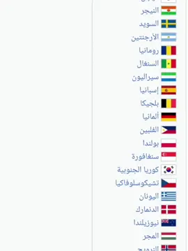 وطني #ها #ترند #العراق #وطن ##fyp 