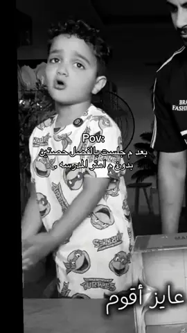 فرط حركه هههههههههههههههه#explore #fyppppppppppppppppppppppp #fyppppppppppppppppppppppp #fyppppppppppppppppppppppp #fyppppppppppppppppppppppp 