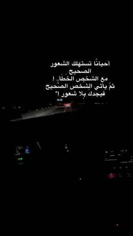 #اكسبلورexplore ##فضفضة 