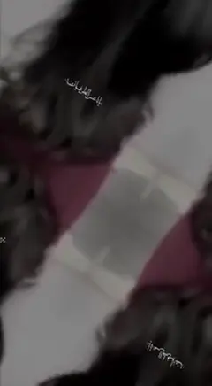 #في هذا اليوم 