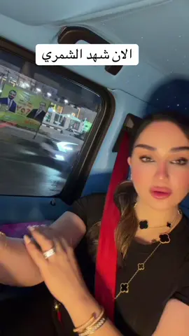 #الشعب_الصيني_ماله_حل😂😂 #العراق_بغداد #محمد_مشاهير #شهد_الشمري 