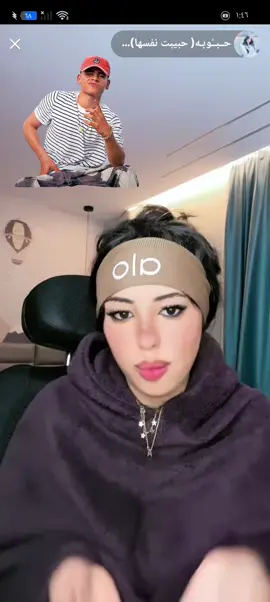 #fyp #foryoupage #foryou @Ali omal y3 balddd 😍👽. @حــبــُوبـه( حبيبت نفسها)🤍🦄. @💥👽AliOmal👽💥 