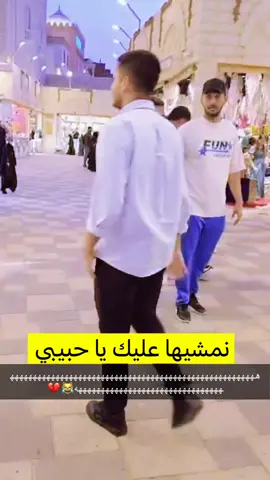 #اكسبلور #اكسبلورexplore #اكسبلور_تيك_توك #اكسبلوررر #ضحك 