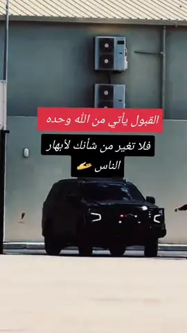 #عباراتكم_الفخمه📿📌 #استوريات_متنوعه #الشعب_الصيني_ماله_حل😂😂 