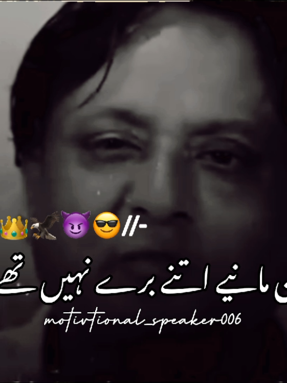 Tiktok team don't underview my video #mostviral#mostviralstatus#grow#1m#motivtional_speaker006 