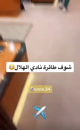 #أكسبلور #vira #fyp #explore #السعوديه 