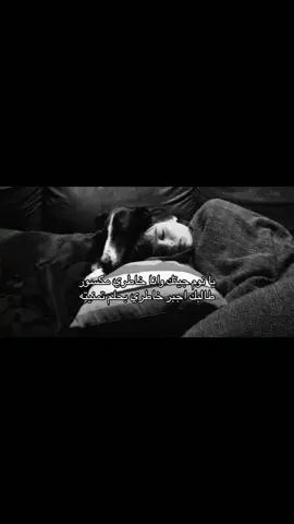 بحلم تمنيته#تجيبك_الدنيا_يانسيني #greenscreen #عبارات #duet #حزين 