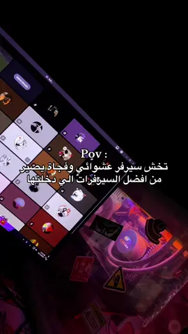 ايفل ومين مثلهم🥹 ، تنورونا الرابط بالتعليقات  #ديسكورد #سوالف #اكسبلورexplore  #العاب #الشعب_الصيني_ماله_حل😂😂  