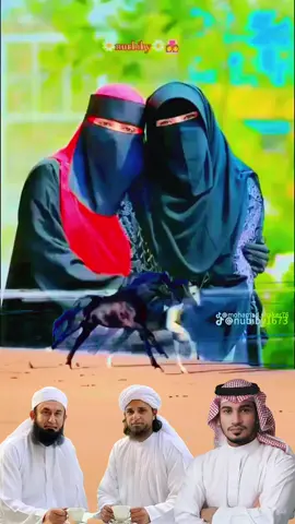 #Tiktoks_Virals😭☝️🤲☝️😭☝️🤲☝️😭😭☝️🤲☝️😭 #😭🤲 #🤲 #Good #😭🤲😭🤲😭🤲😭🤲😭🤲😭🤲😭🤲😭🤲😭🤲😭🤲😭🤲😭 