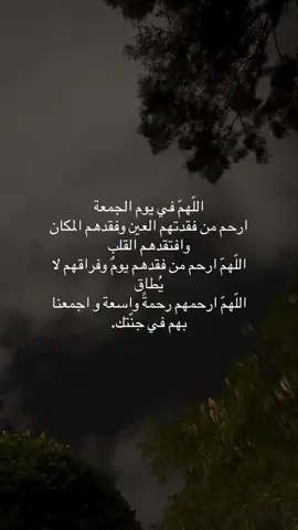 #صدقة_جارية #استغفار_تسبيح_دعاء_ذكر_الله_راحة 