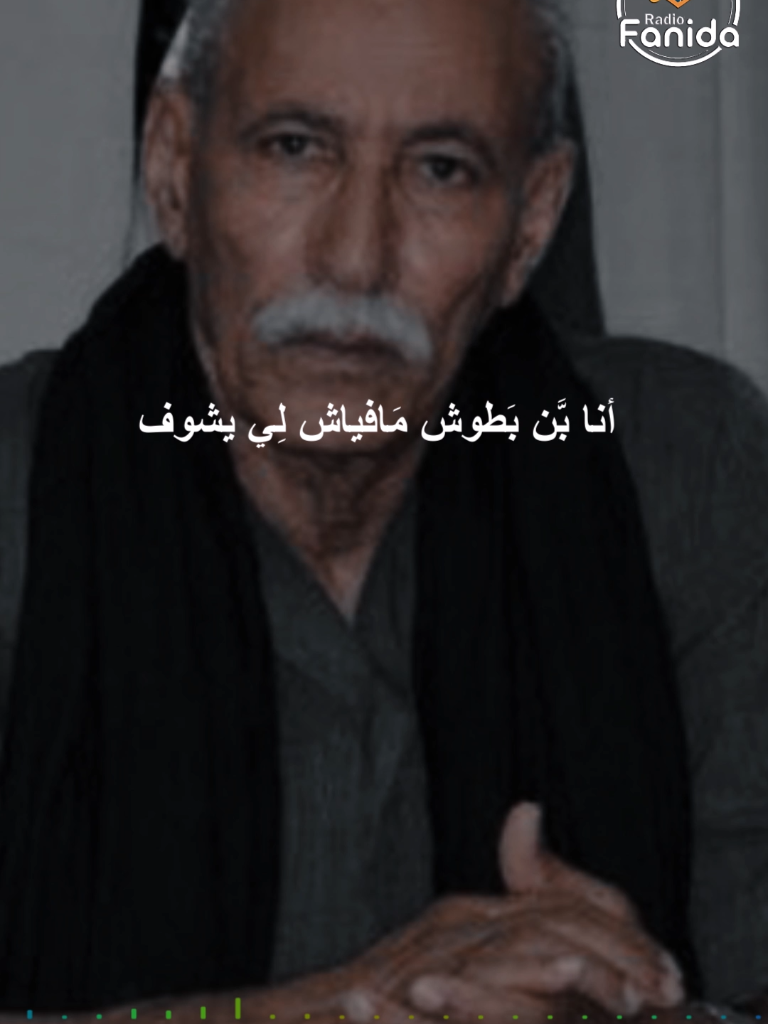 خمسين عام دْيال لكوميديا و الصحرا باقا مغربية #maroquinerie #caftanmarocain #saharamarocain