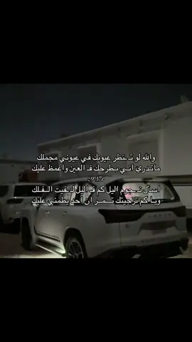 #العوالق #917💐✨️ #شبوه #relatable #دان_شبواني 