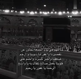 #شِتـات #اللهم_صلي_على_نبينا_محمد #oops_alhamdulelah #الجمعه #لا_اله_الا_الله_محمد_رسول_الله 