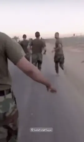 #قوات_خاصه_عراقيه🇮🇶💪 #القوات_الخاصة_العراقية #مكافحة_الارهاب #الجيش_العراقي_سور_الوطن 