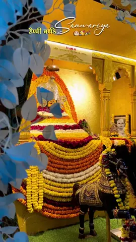 तुम्हें हैप्पी बर्थडे साँवरिया 🧨🎉🎉 #khatuwale #happybirthday #janamdin #instagram #explore