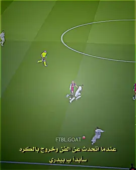 الجوهره ~ بيدري 💎💎💎. #team_middle_knights🇱🇾🤍 