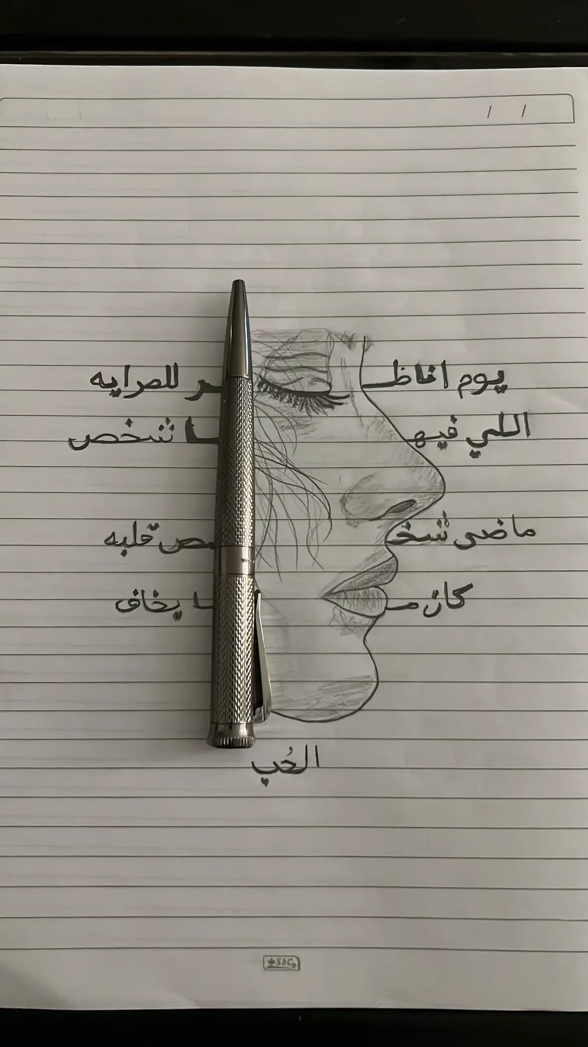 #رسم #explore #fyp #مالي_خلق_احط_هاشتاقات #foryou  💗