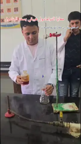 #abdo_badwy #كليه_علوم_جامعه_المنصوره #جامعه_المنصوره #كلية_العلوم _العلوم