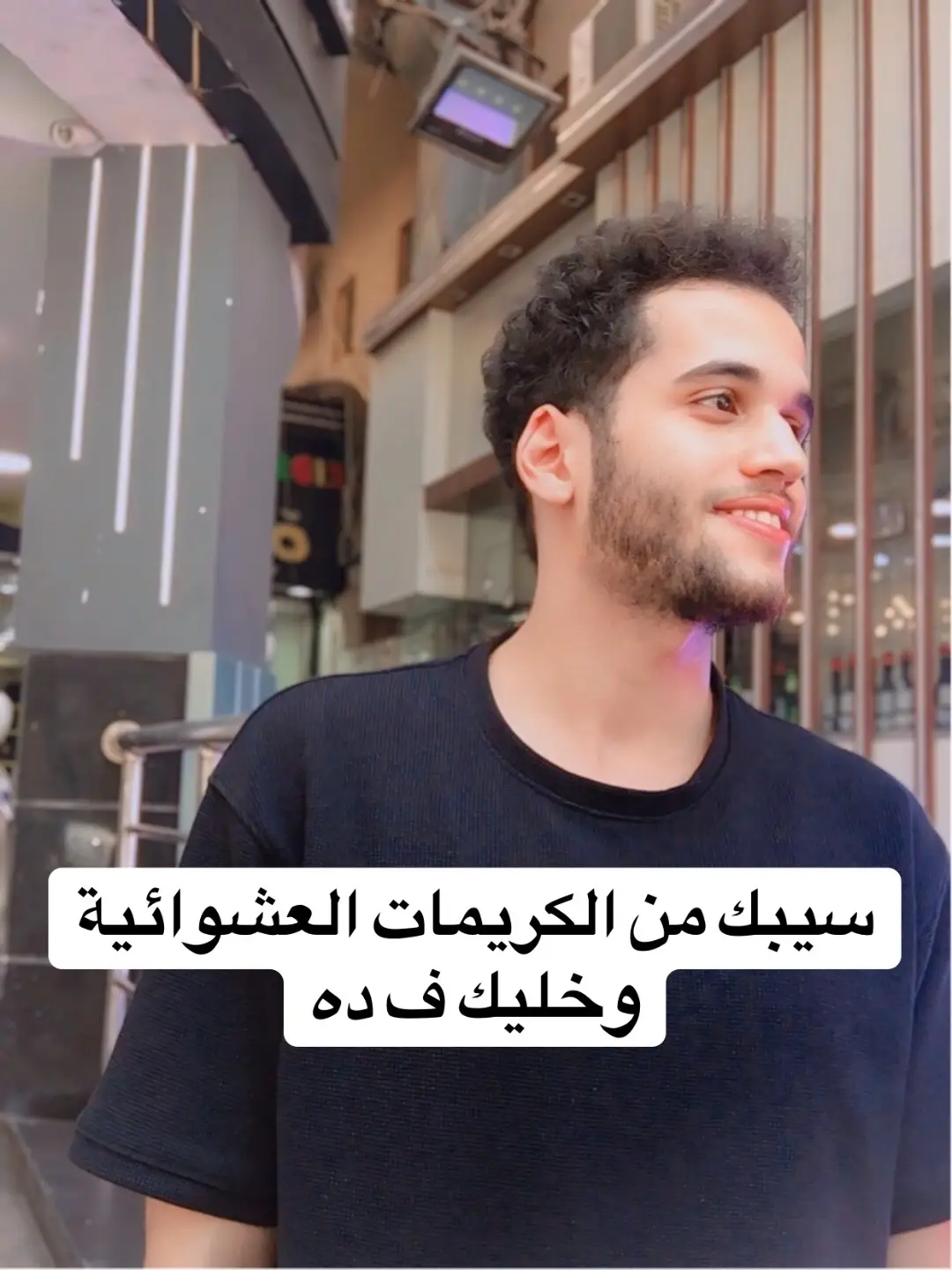 #كريم_الشعر #كريمات_الشعر #افضل_كريم_للشعر #العناية_بالشعر #كريم_للشعر 