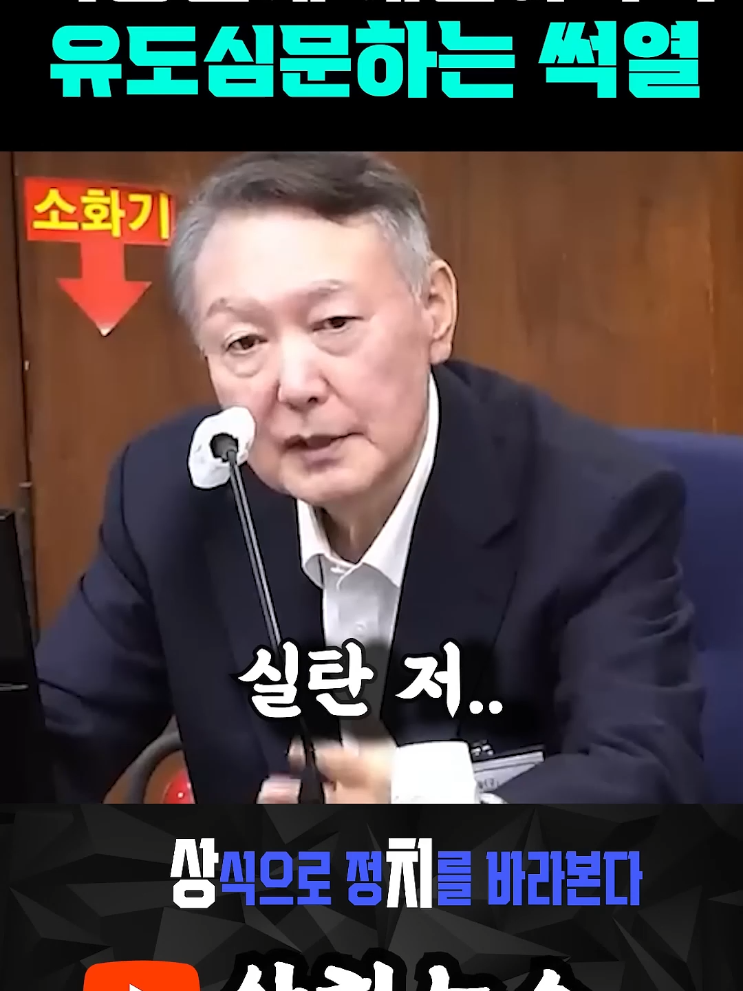 11s #유머 #병맛 #짤