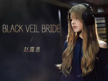 `Produser untuk Black Veil Bride` * Produsen internasional terkemuka Brian Lee adalah produser musik dan penulis lagu ternama Amerika yang telah berkolaborasi dengan superstar internasional seperti Lady Gaga, Justin Bieber, G-Dragon, BlackPink, dan BTS, menghasilkan banyak singel bersertifikat platinum. Karya-karyanya telah diputar lebih dari 2 miliar kali di Spotify dan ia membanggakan singelnya yang telah memenangkan delapan Grammy Award. * Karya representatif mencakup banyak bidang Ini termasuk 