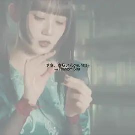 すき、きらい (Love, hate) — Phantom Siita (happy Halloween!) [ #ファントムシータ #phantomsiita #jpop #fyp #ado ] 