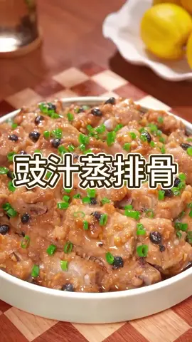 #蒸排骨 #食谱 #食谱分享 #Recipe #recipes 