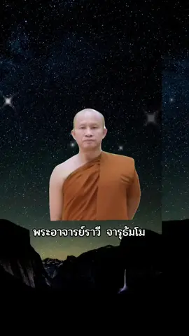#ธรรมะส่งกำลังใจ 