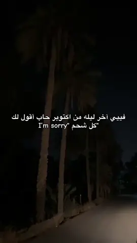 #اكتوبر #fyp #explore 