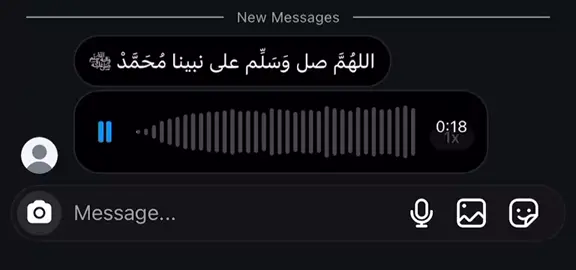 ﴿إنّ الله وملائكته يصلّون على النَّبِيِّ يا أيها الذين آَمَنُوا صَلّوا عليه وَسَلّمِوا تَسْلِيمًا﴾ ‏اللهُم صلّ وسلّم على نبيّنا محَمد❤️.